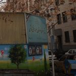 پیش دبستان و دبستان پسرانه غیردولتی تمام هوشمند افق روشن