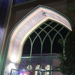 مسجد غدیر باباعلی