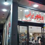 بنیاد طب