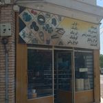 فروشگاه صنعت گستر