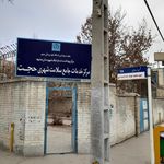 مرکز خدمات جامع سلامت شهری فاضل
