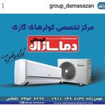 تعمیرات لوازم خانگی غلامزاده