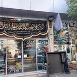تهران کالا اسپورت