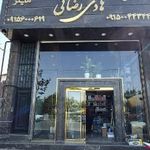 یدک مرسدس هادی رضایی