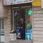 سوپرمارکت اصغری