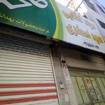 سوپرمارکت اصغری