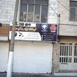 فروشگاه لوازم یدکی