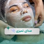 فیشال تخصصی معصومه قاسمی