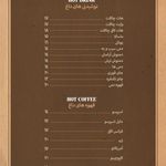 کافه رستوران سیمونی