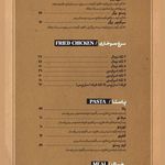 کافه رستوران سیمونی