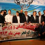 باشگاه ورزشی تک اسپرت