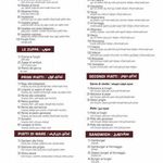 رستوران ایتالیایی نوما