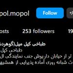 طباخی کپل مپل