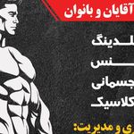 باشگاه ورزشی تک اسپرت