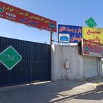 آسمان آبی CNG _LPG سی ان جی (مرکز پخش لوازم گازخودرو_آقابگلو)