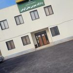 دادگاه عمومی کوهین