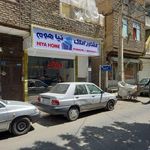 املاک موسوی