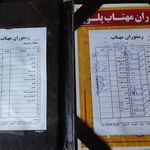 رستوران إسپرین