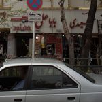 بانک پارسیان شعبه محله دیلمان