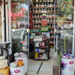 عطاری ارمغان سلامت