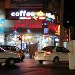 آبمیوه داریوش