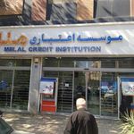 موسسه اعتباری ملل