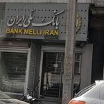 موسسه اعتباری ملل