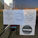 نمایندگی ۱۱۱۶ سایپا