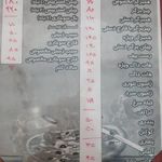 پیتزا پل