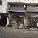نمایندگی شرکت اشتاد