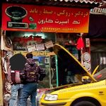 مکث اسپرت