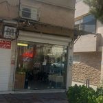 پیرایش دوستان