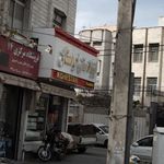 لبنیات سنتی کوهستان