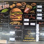 فست فود زغالی برگر آفتابگردان