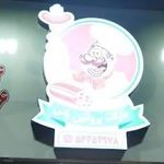 مارکت پروتئین یاس (هاشمی)