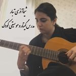 خانه هنر ایرانا