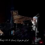 خانه هنر ایرانا