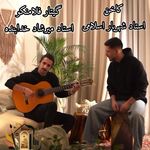 خانه هنر ایرانا