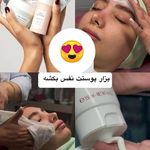 سالن پاکسازی پوست وفیشیال صورت زیبارو