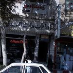 آزمایشگاه تشخیص طبی مهر