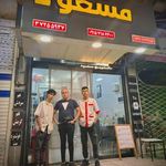 ساندویچ مسعود