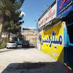 یراق کابینت رنگی