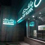 بانک دی شعبه ولیعصر
