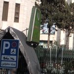 سالن اجتماعات کوثر