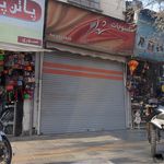 پارچه فروشی