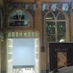 اشراق