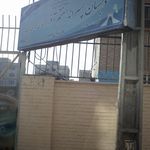مدرسه پسرانه هفتم آذر