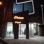 آشپزخانه احسان