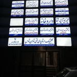 مجتمع پزشکی کوهسنگی