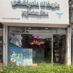داروخانه جعفری